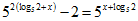 Logaritamska jednačina
